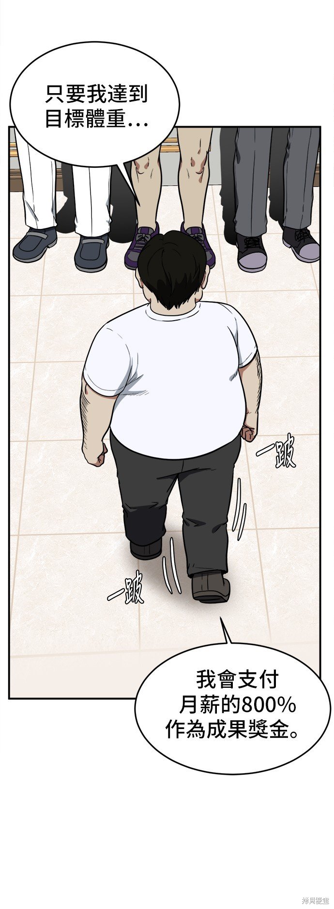 第97话