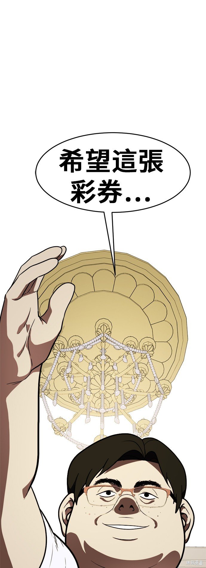 第97话