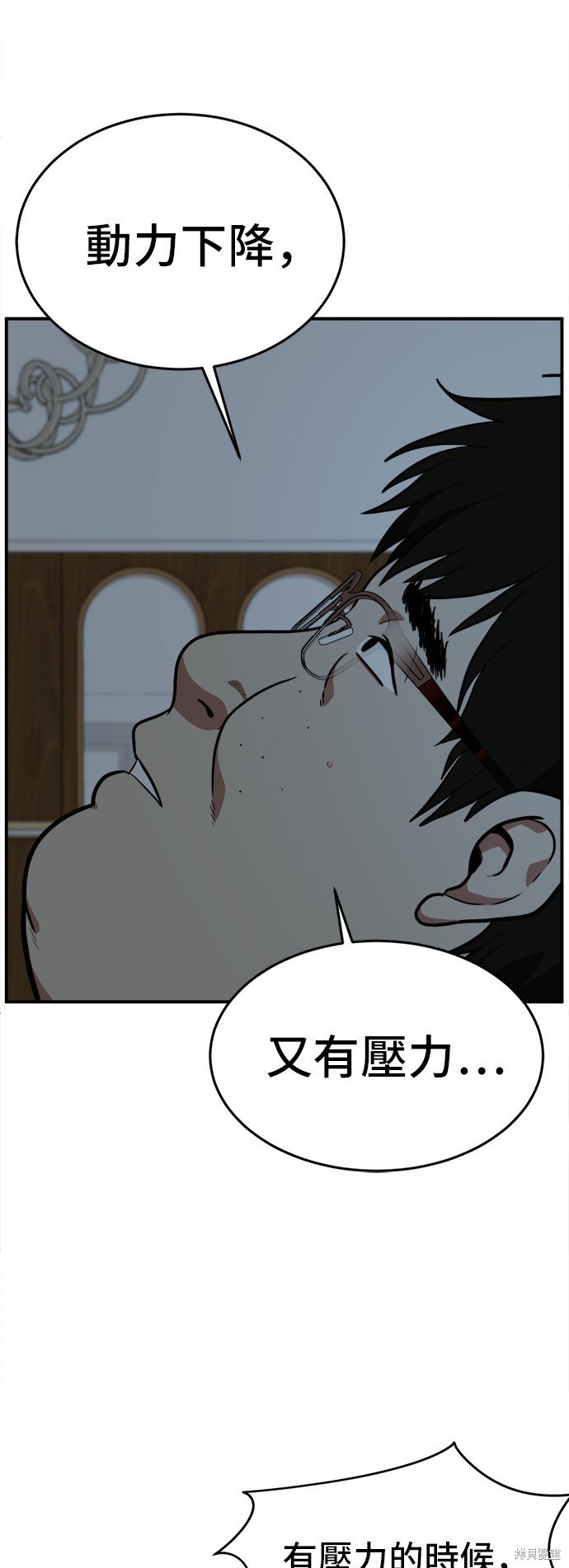第97话