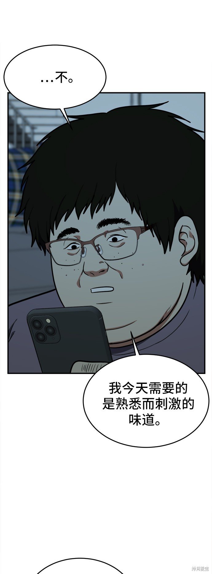 第97话