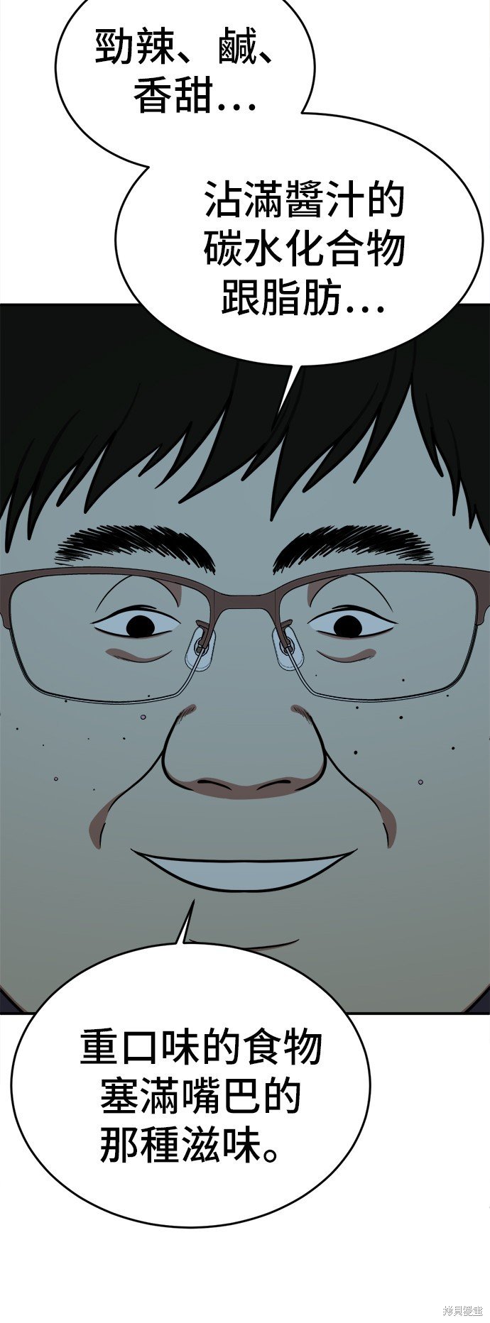 第97话