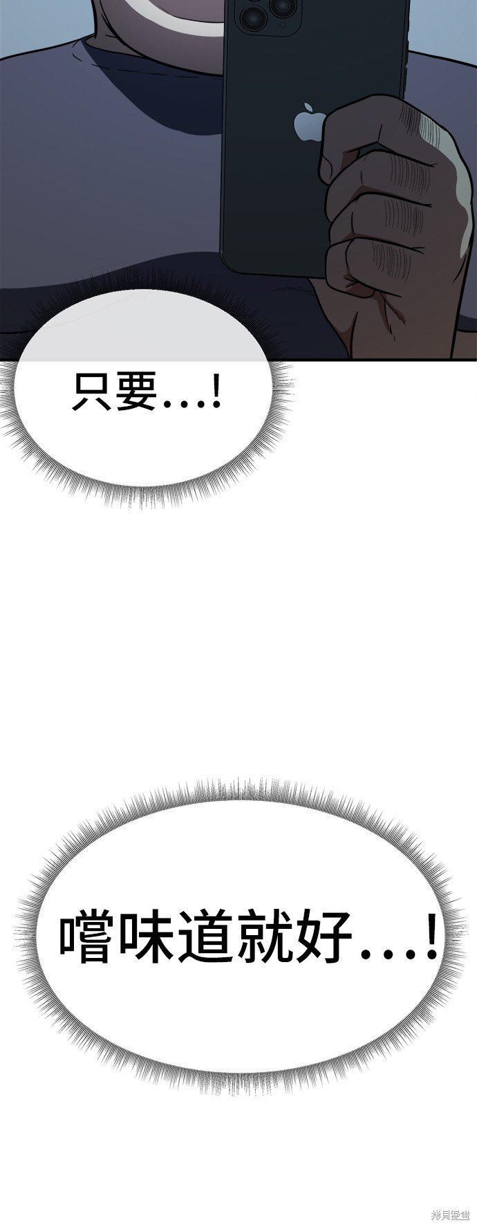 第97话