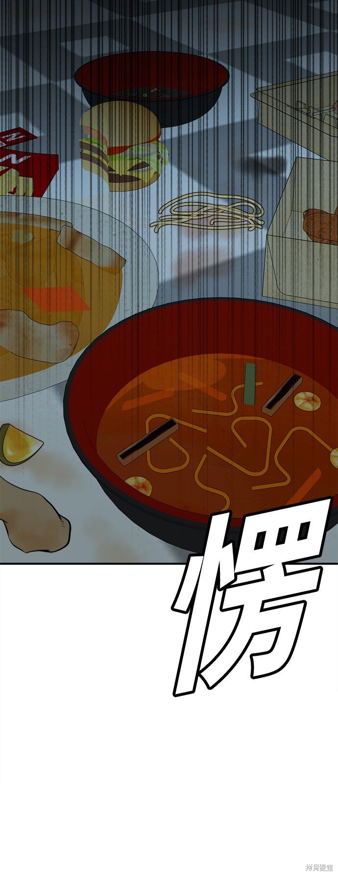 第97话