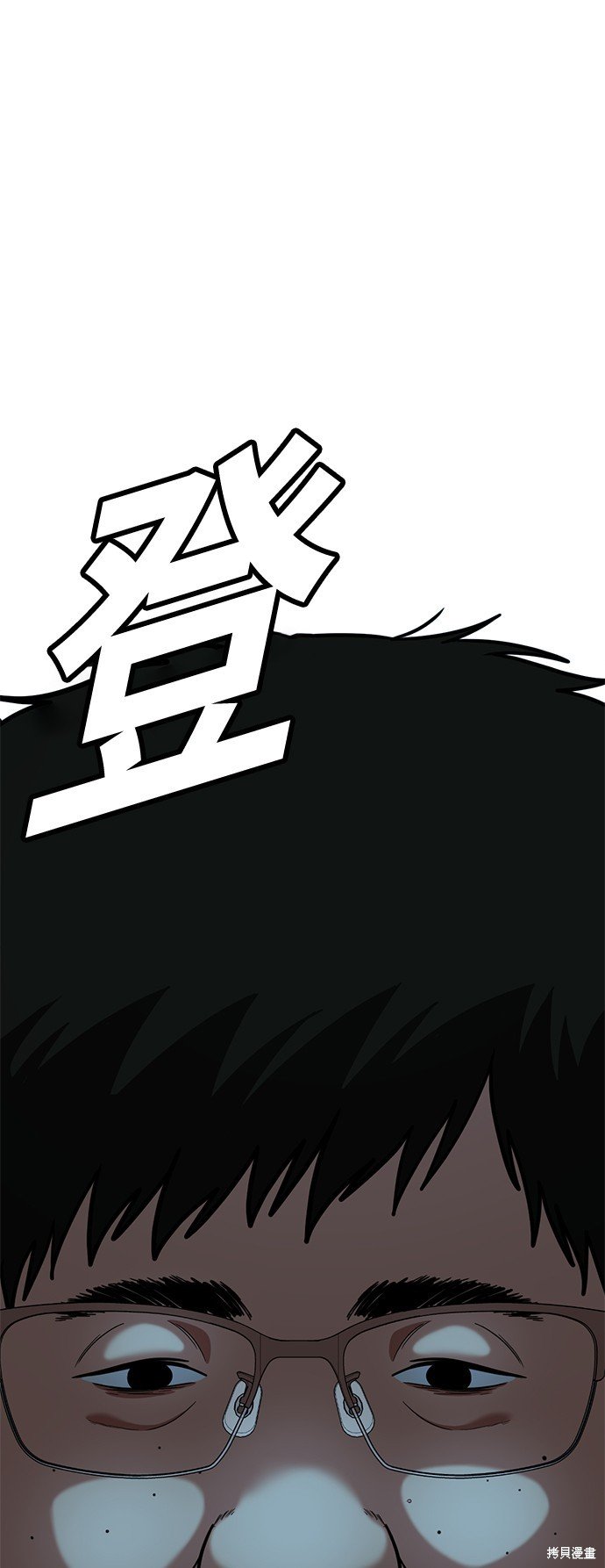 第97话