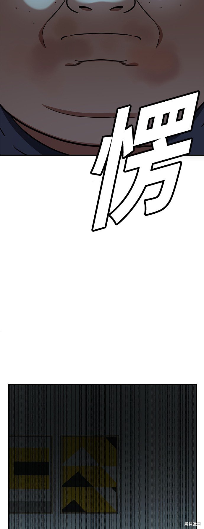 第97话