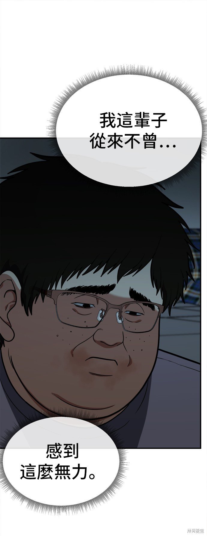 第97话