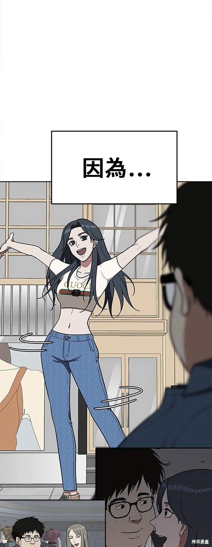 第97话