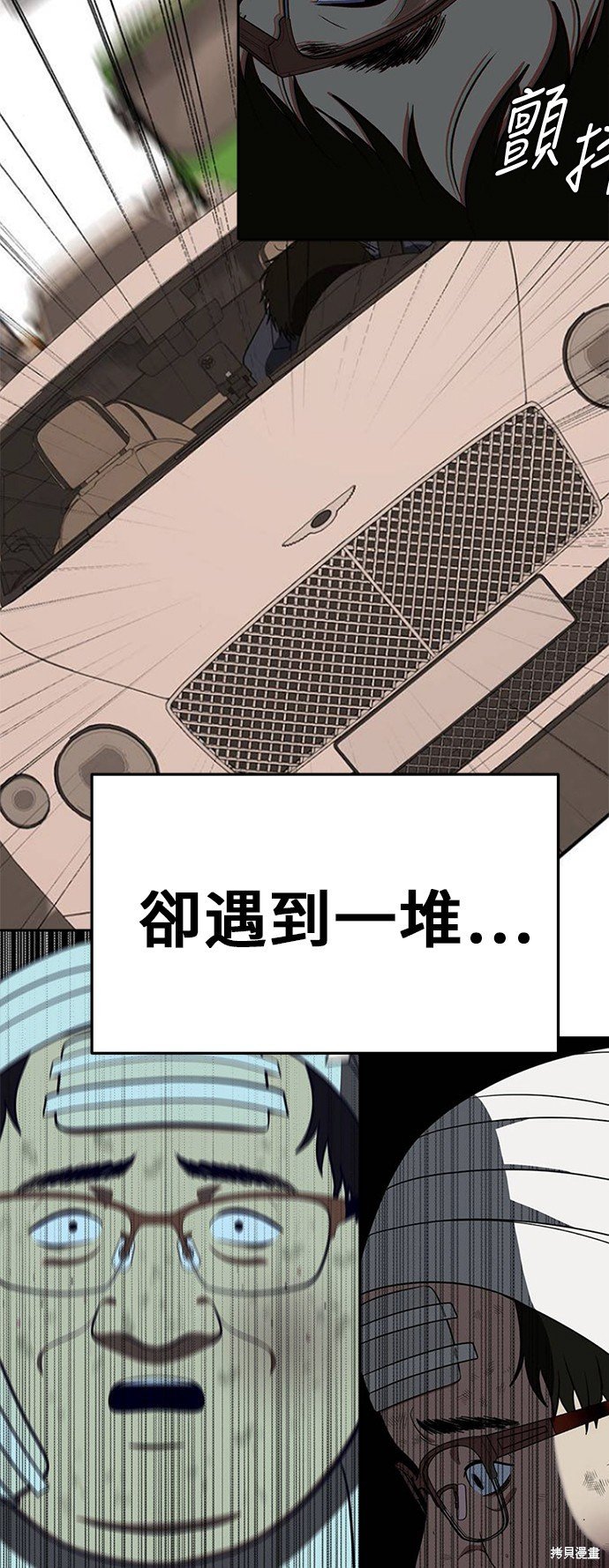 第97话