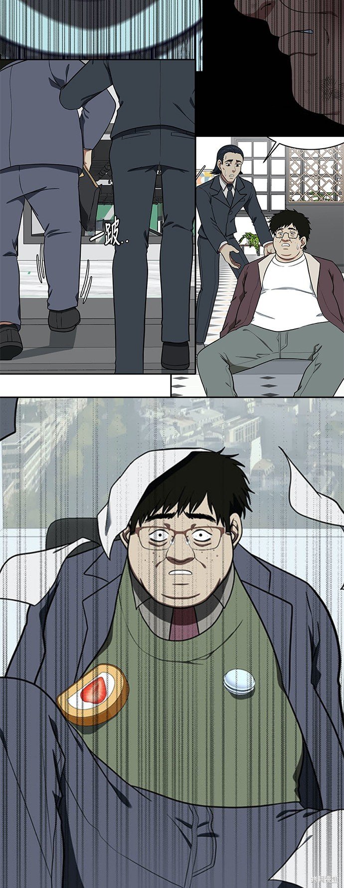 第97话