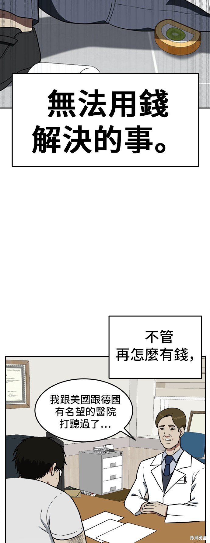 第97话