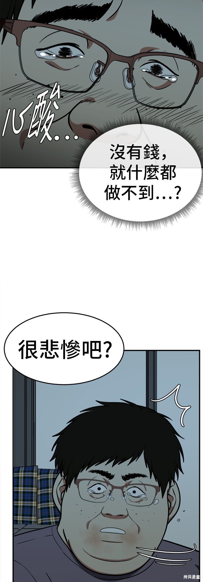 第97话