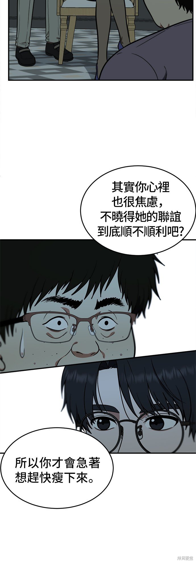 第97话