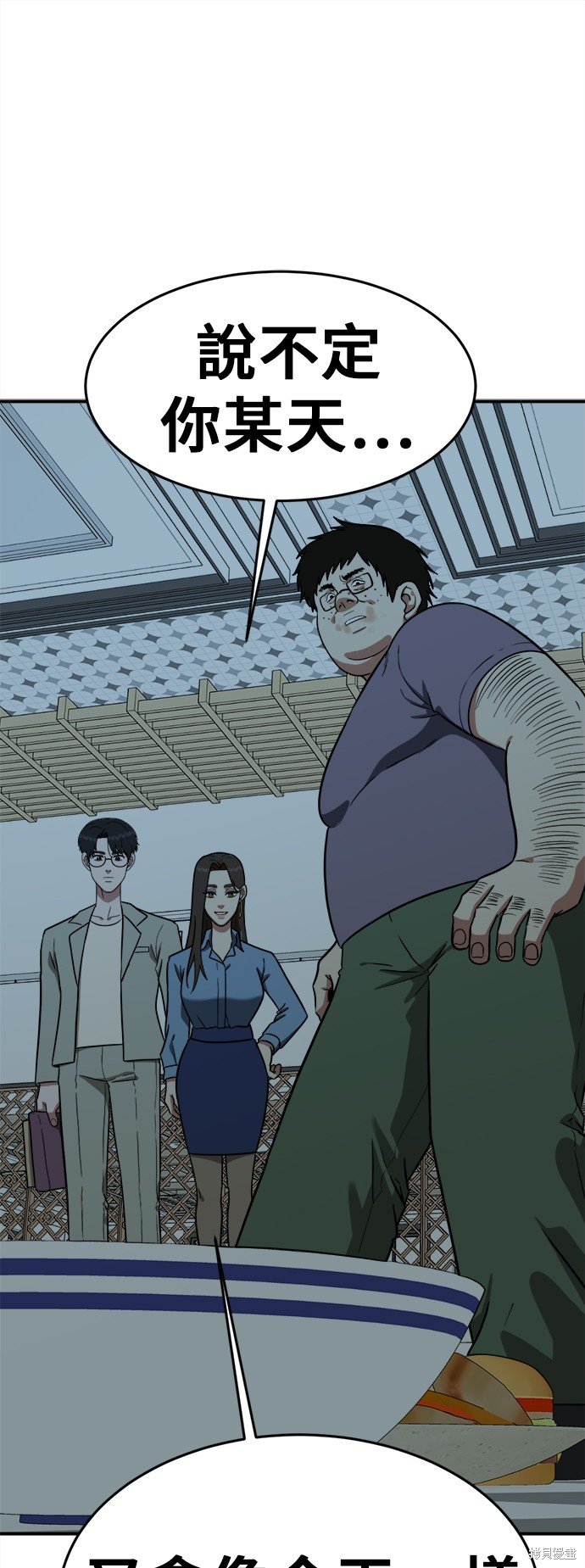 第97话