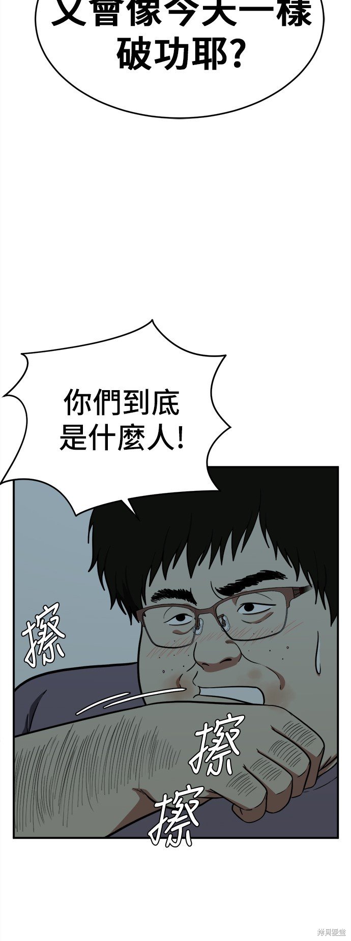 第97话