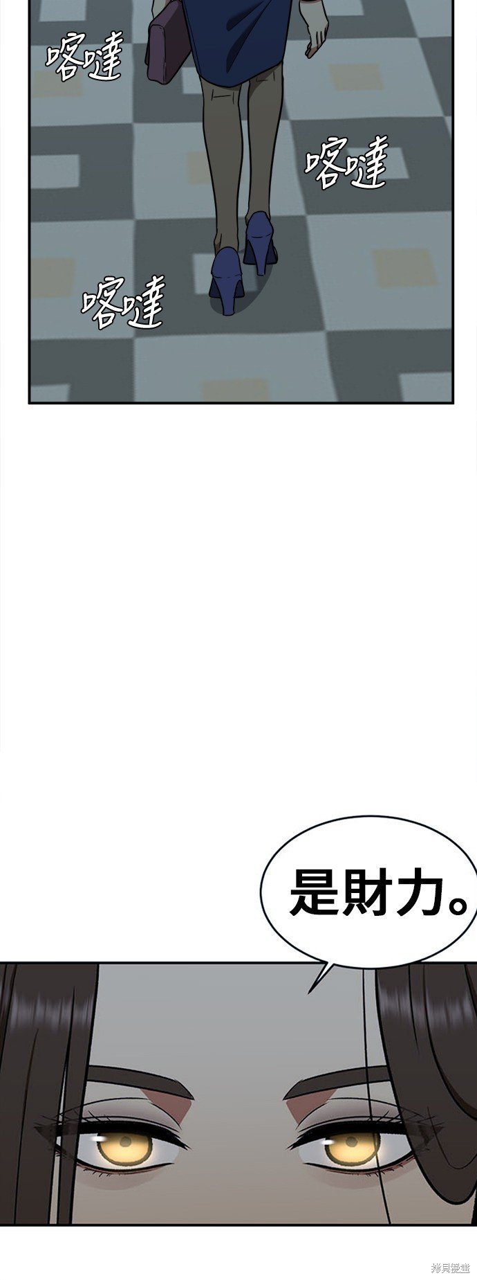 第97话
