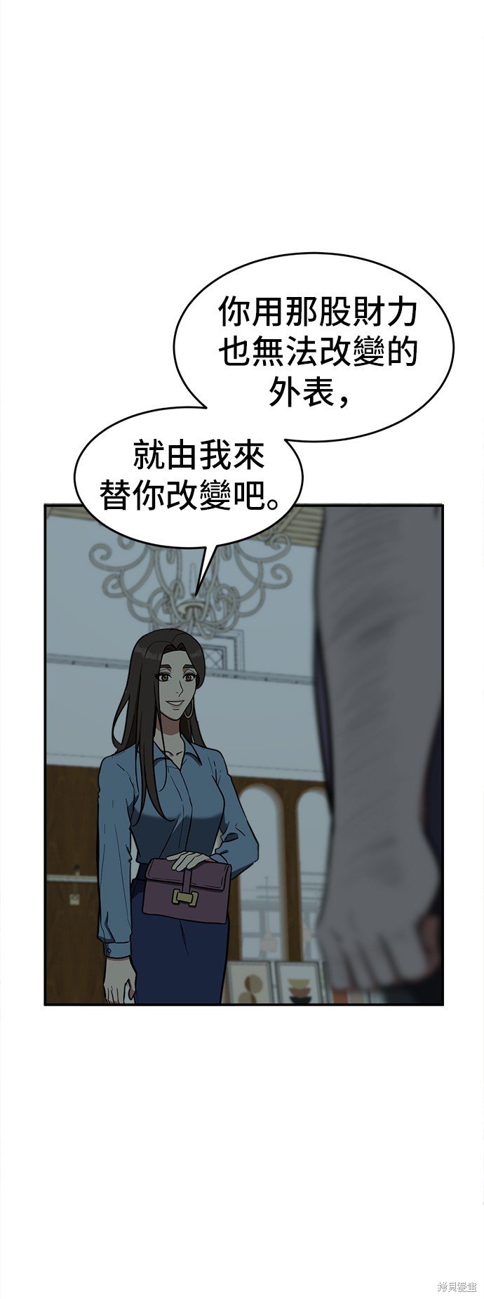 第97话