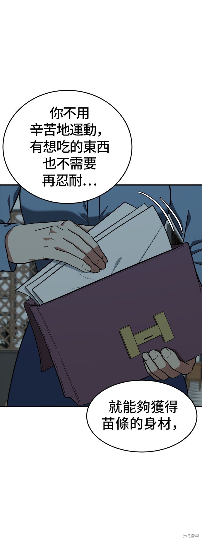 第97话