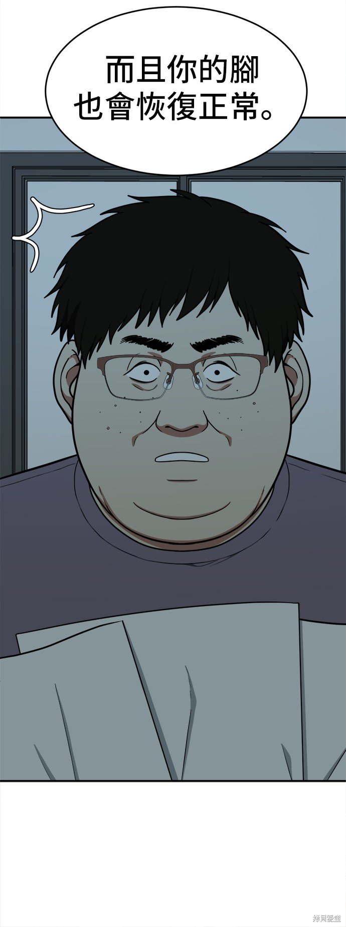 第97话