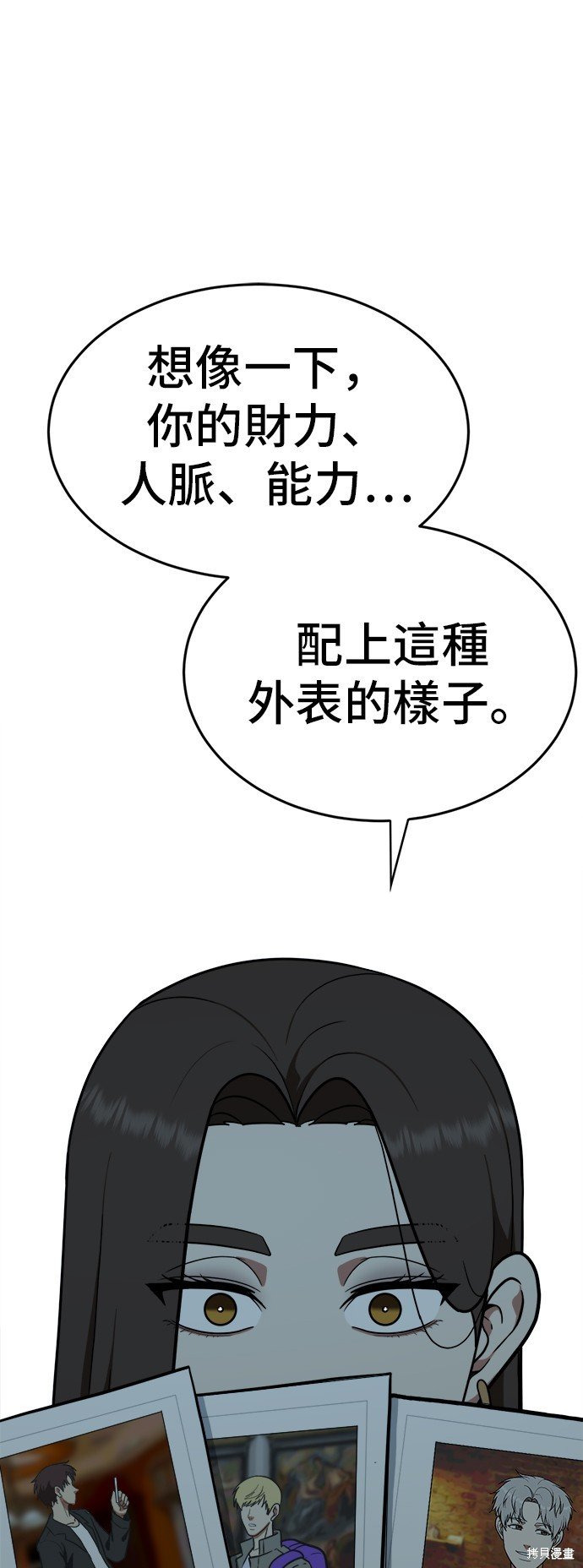 第97话