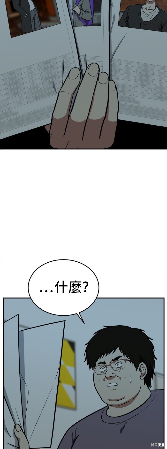 第97话