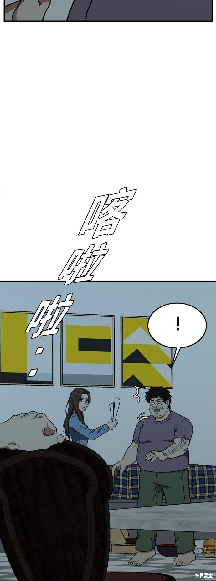 第97话