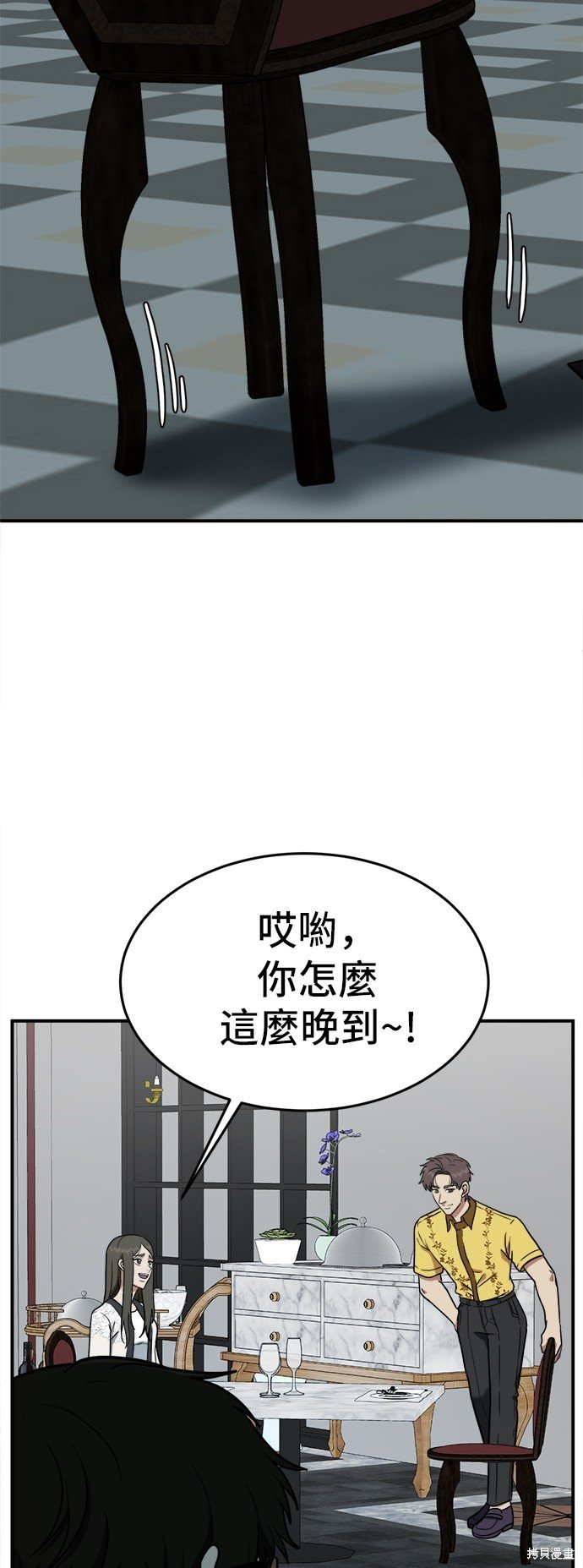 第97话
