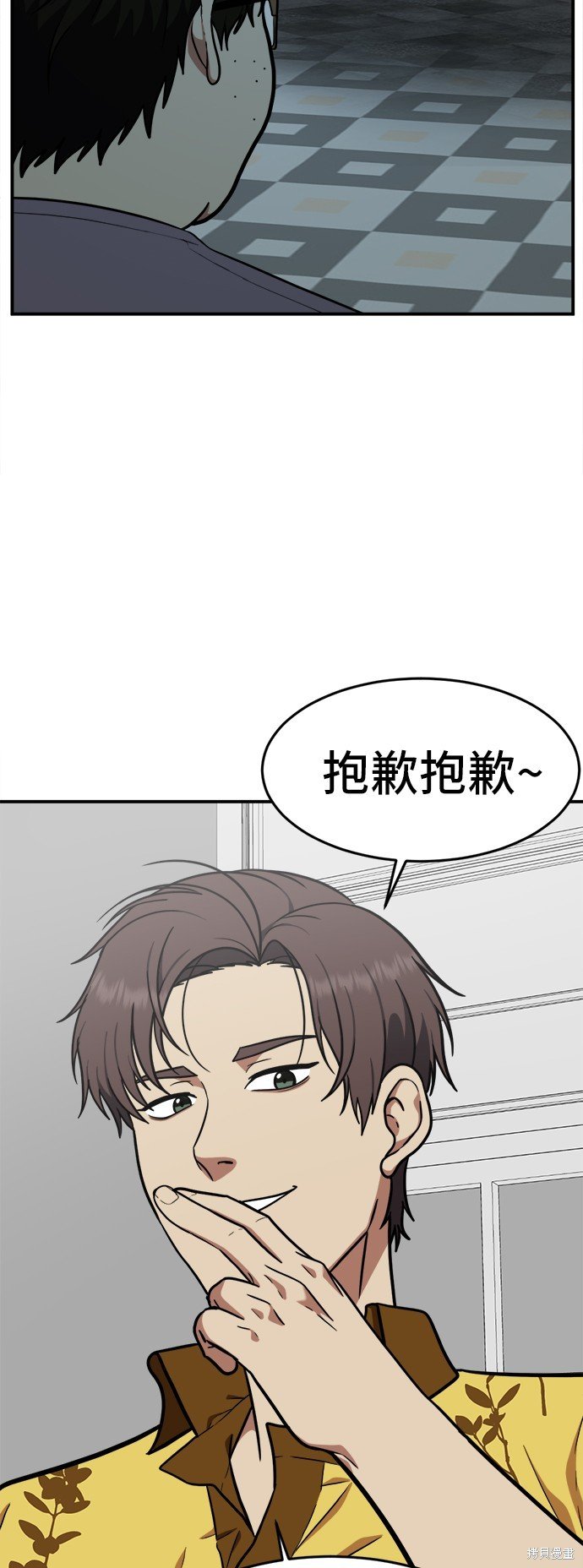 第97话