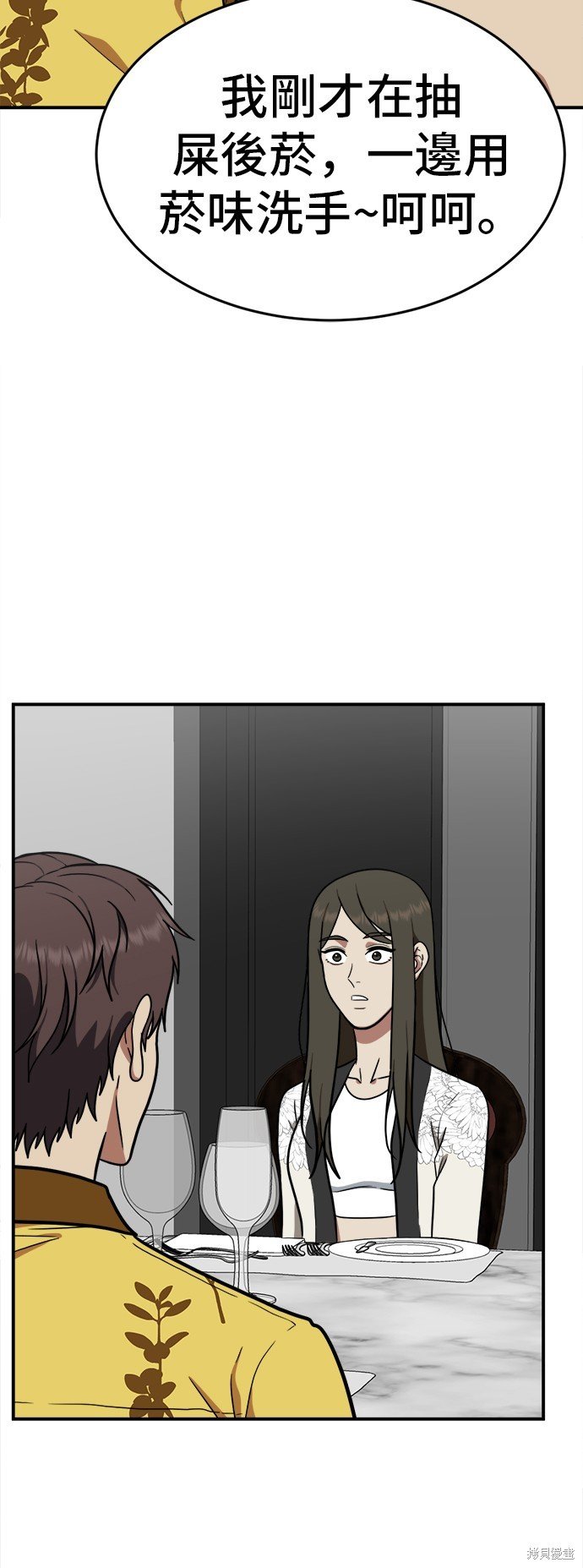 第97话