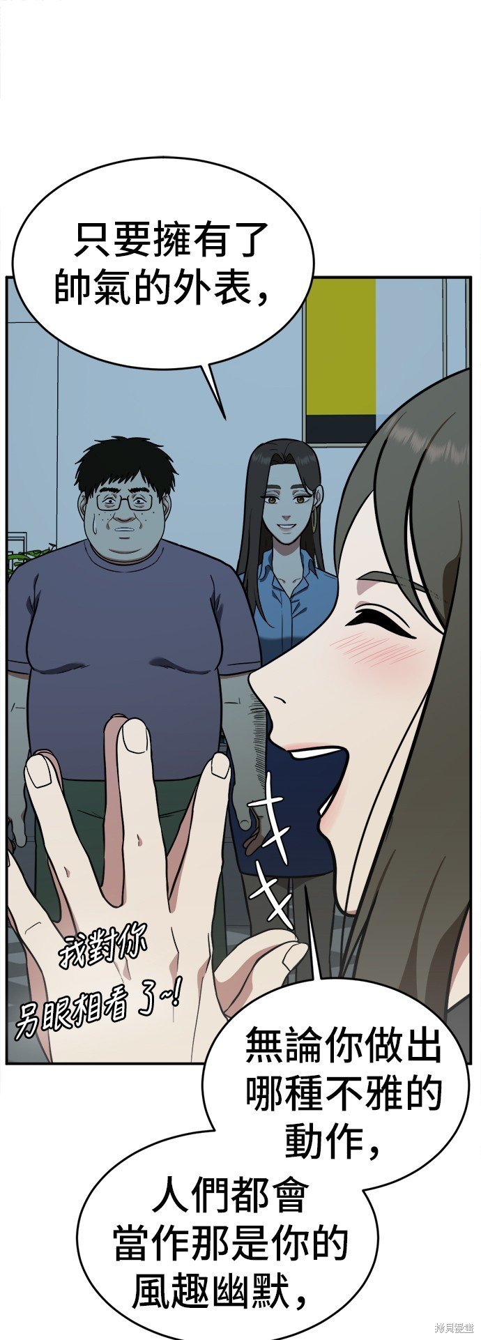 第97话