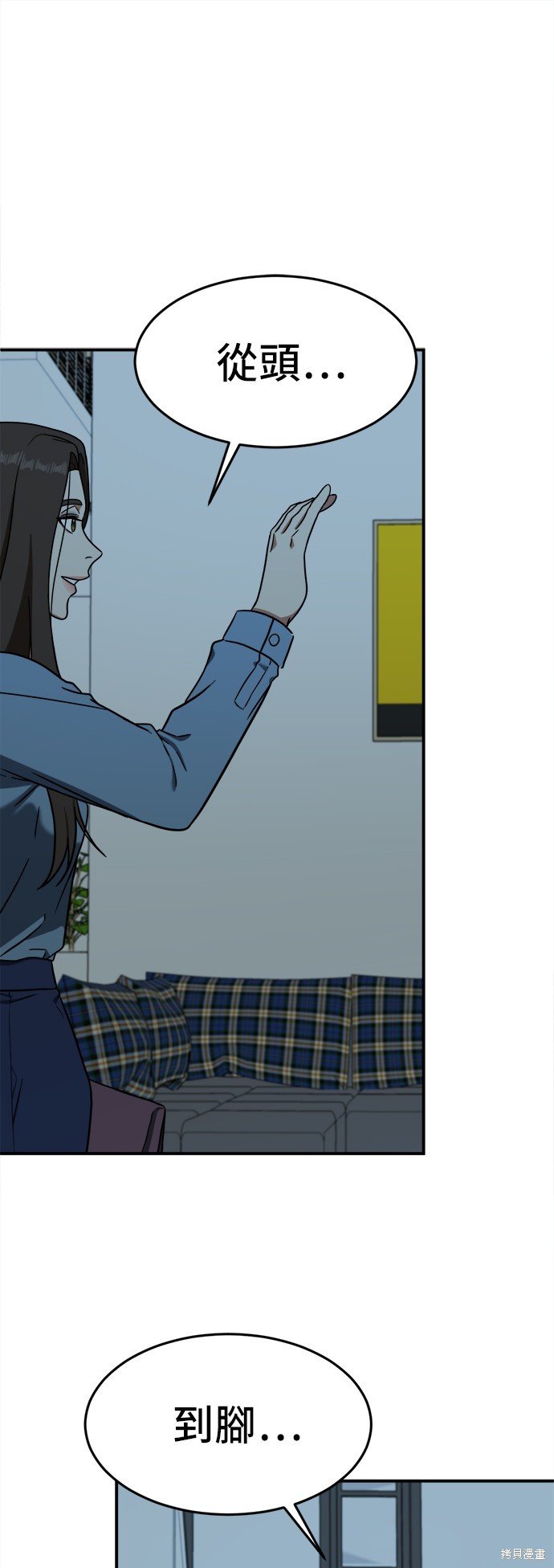 第97话
