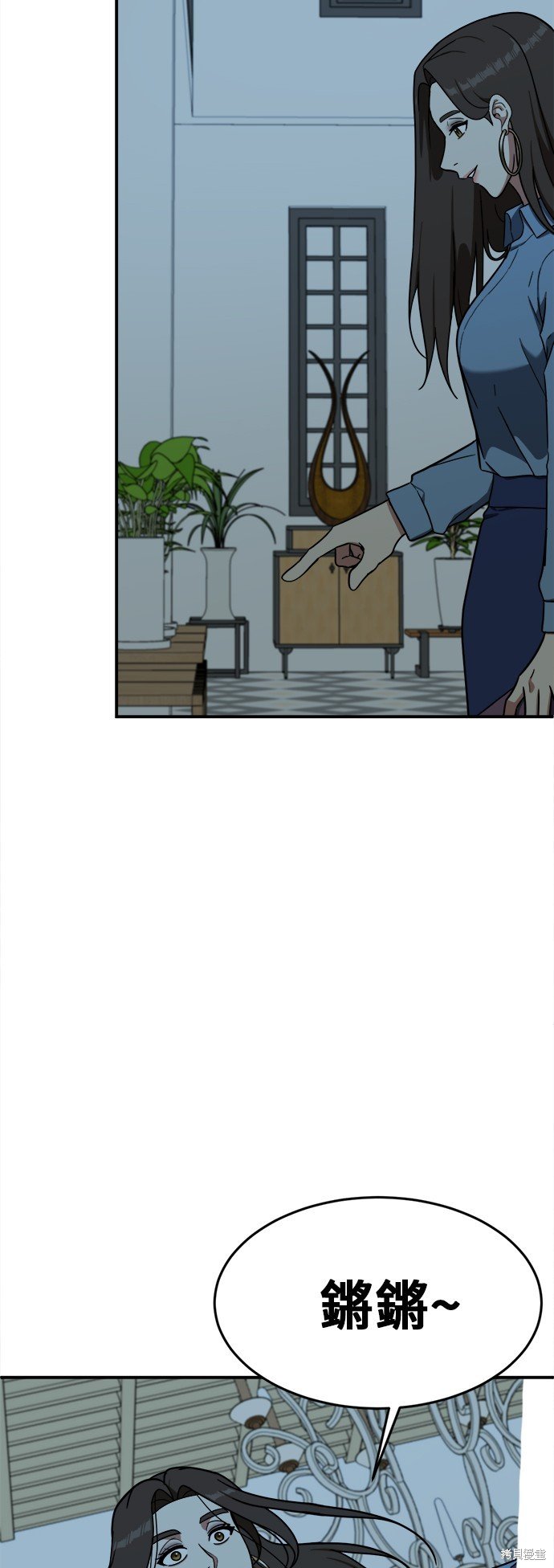 第97话