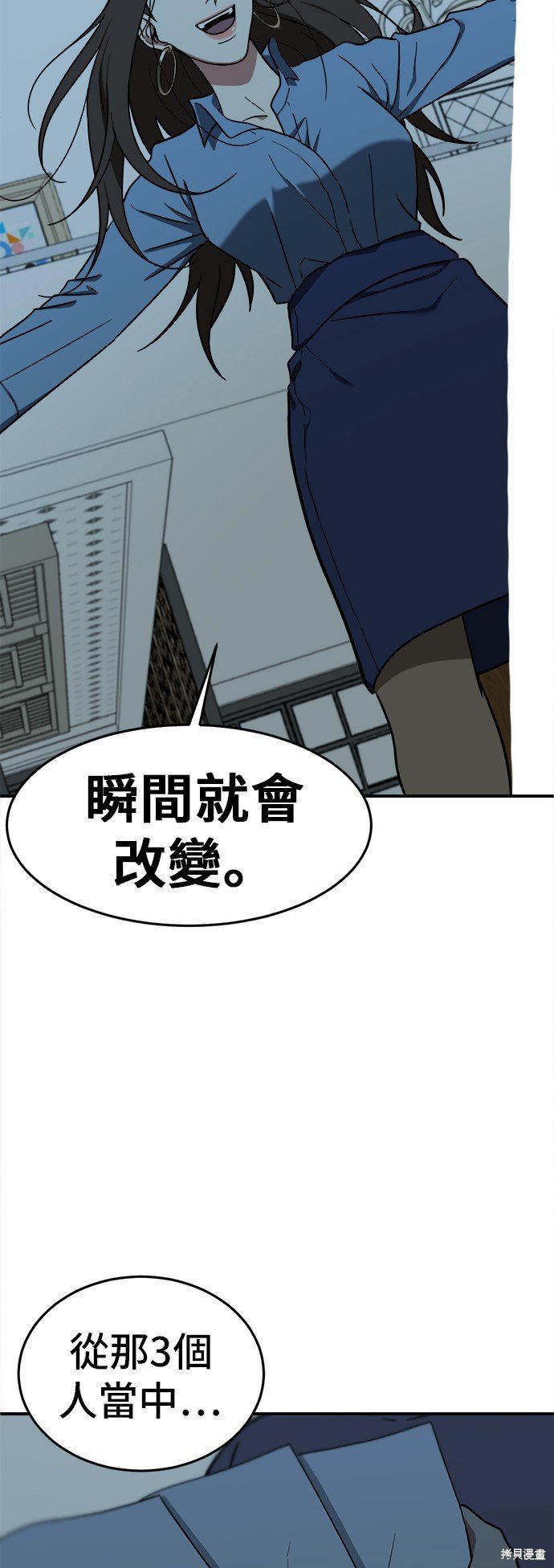 第97话