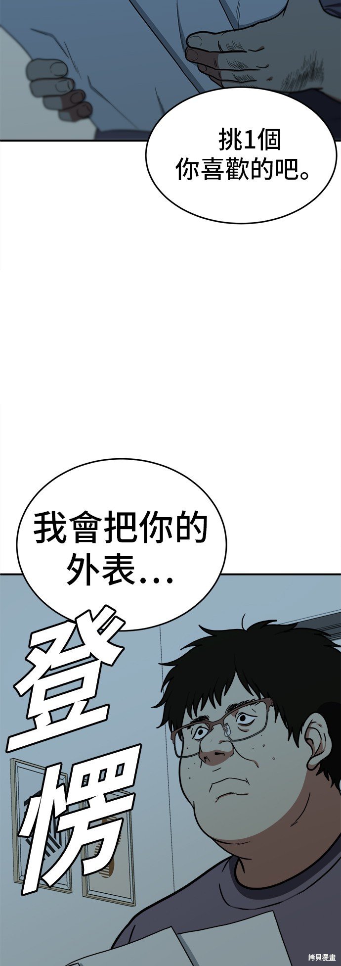 第97话