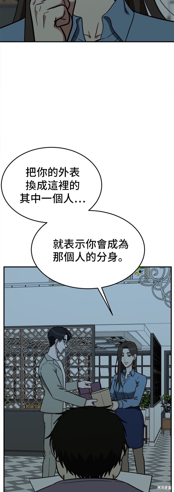 第97话