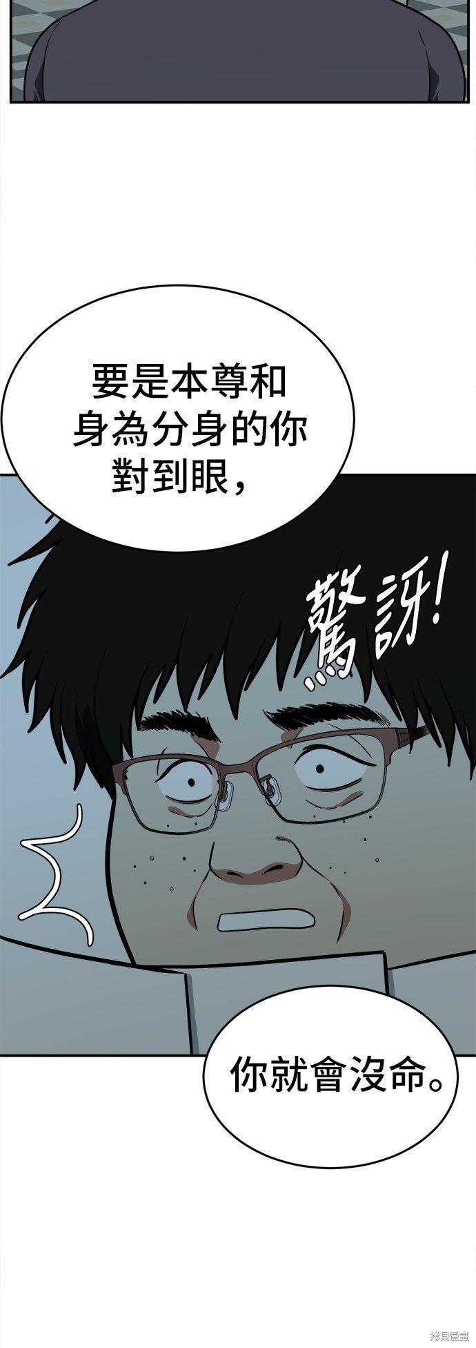 第97话