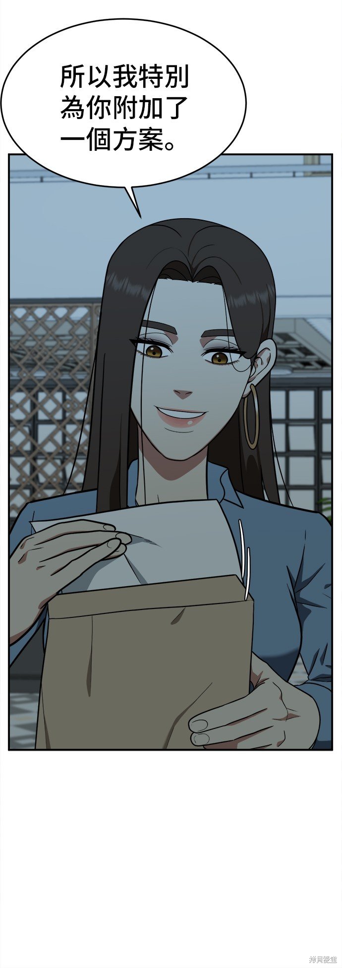 第97话