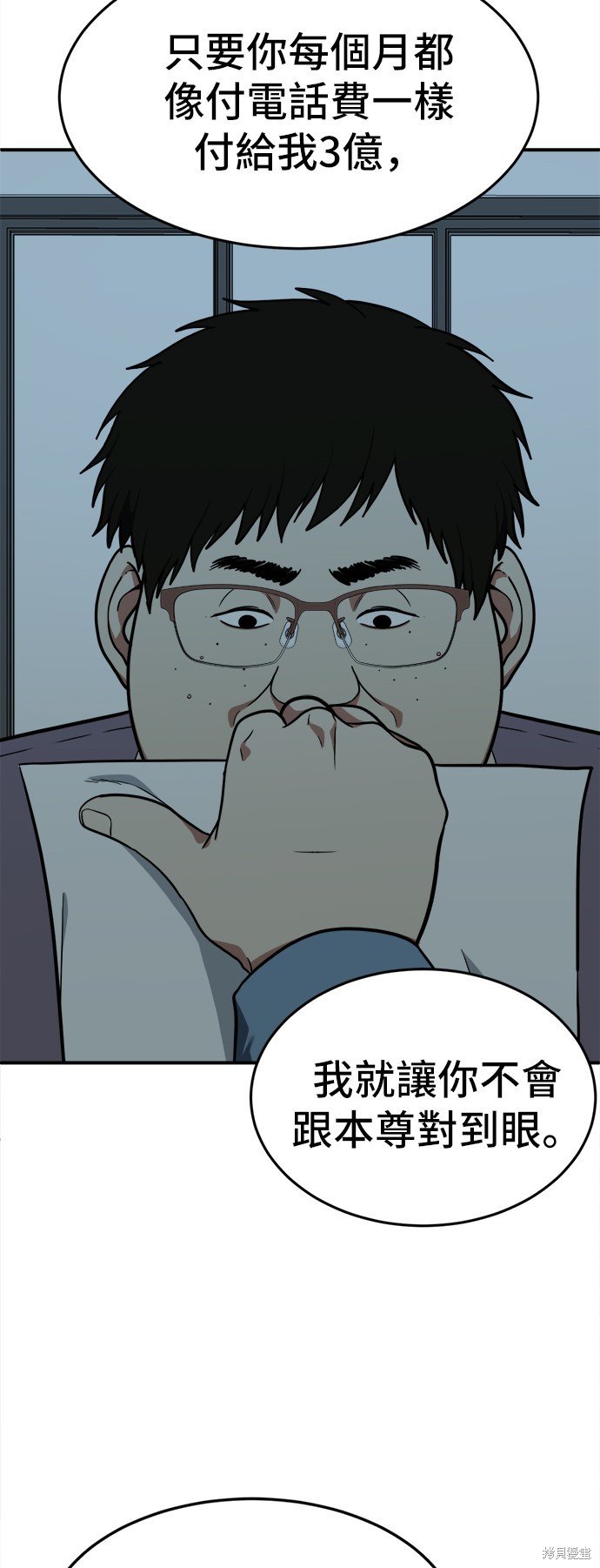 第97话