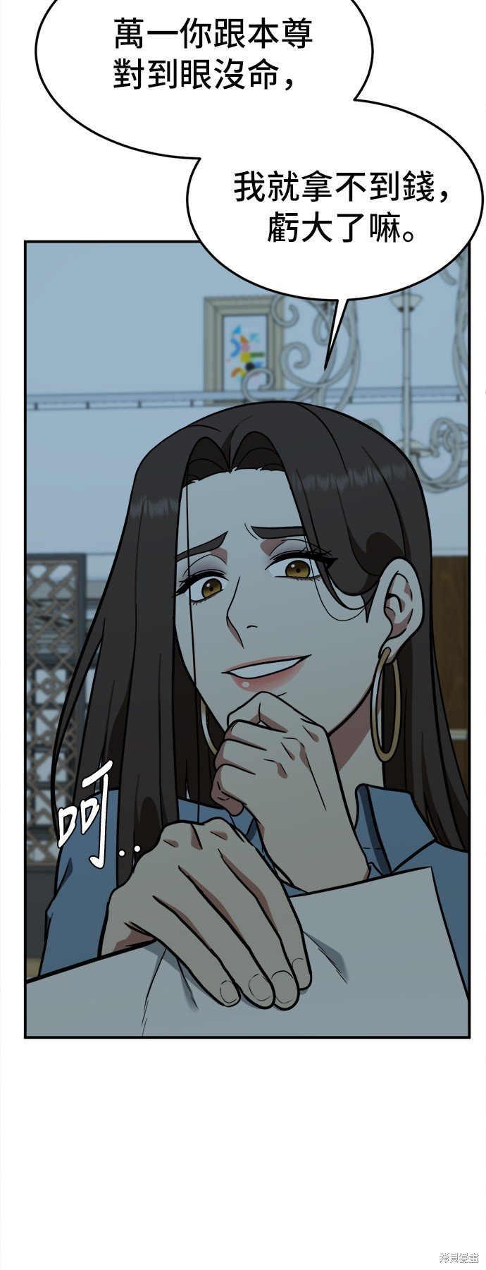 第97话