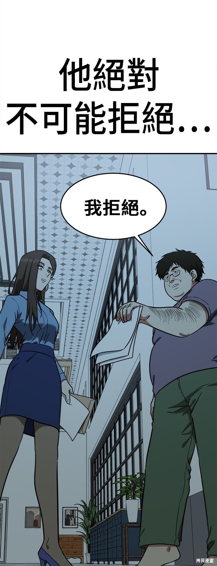 第97话