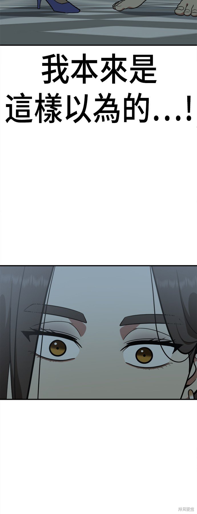 第97话
