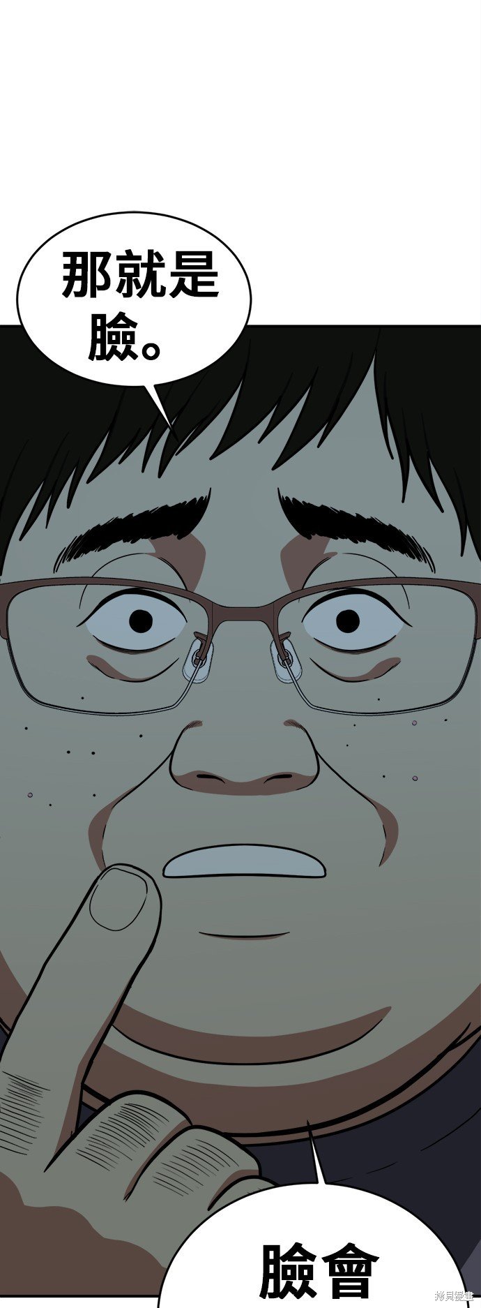 第97话