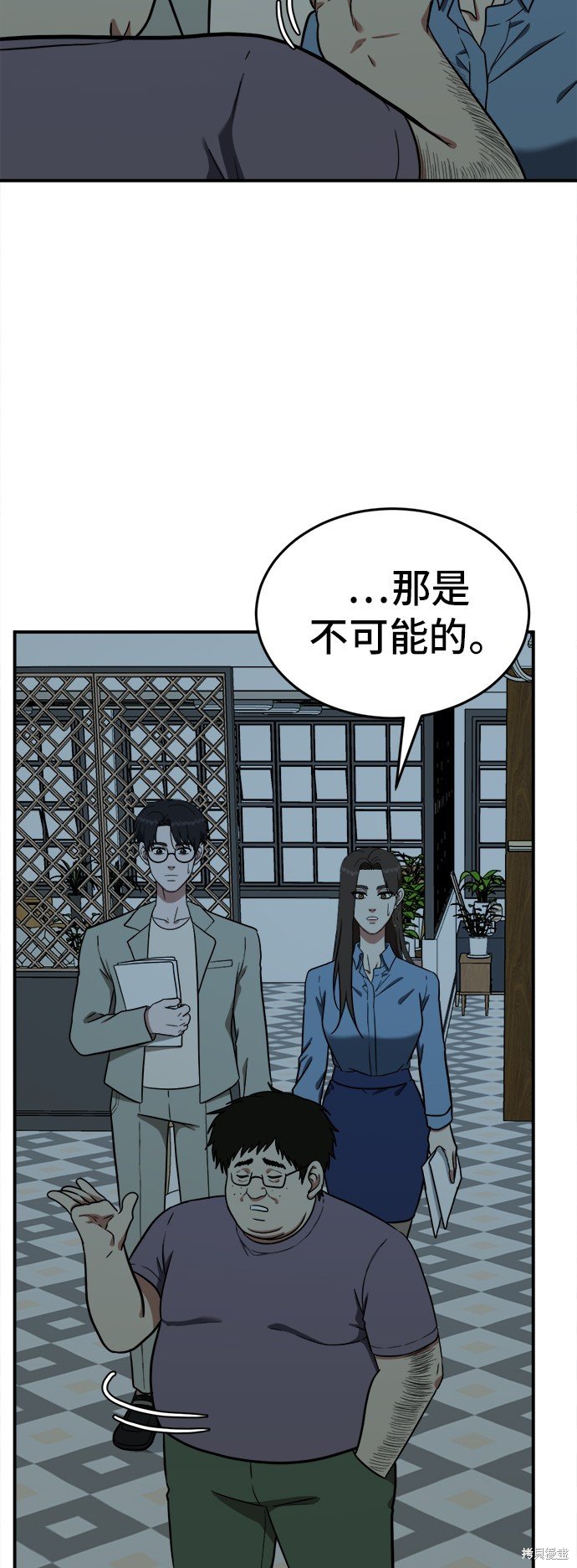 第97话