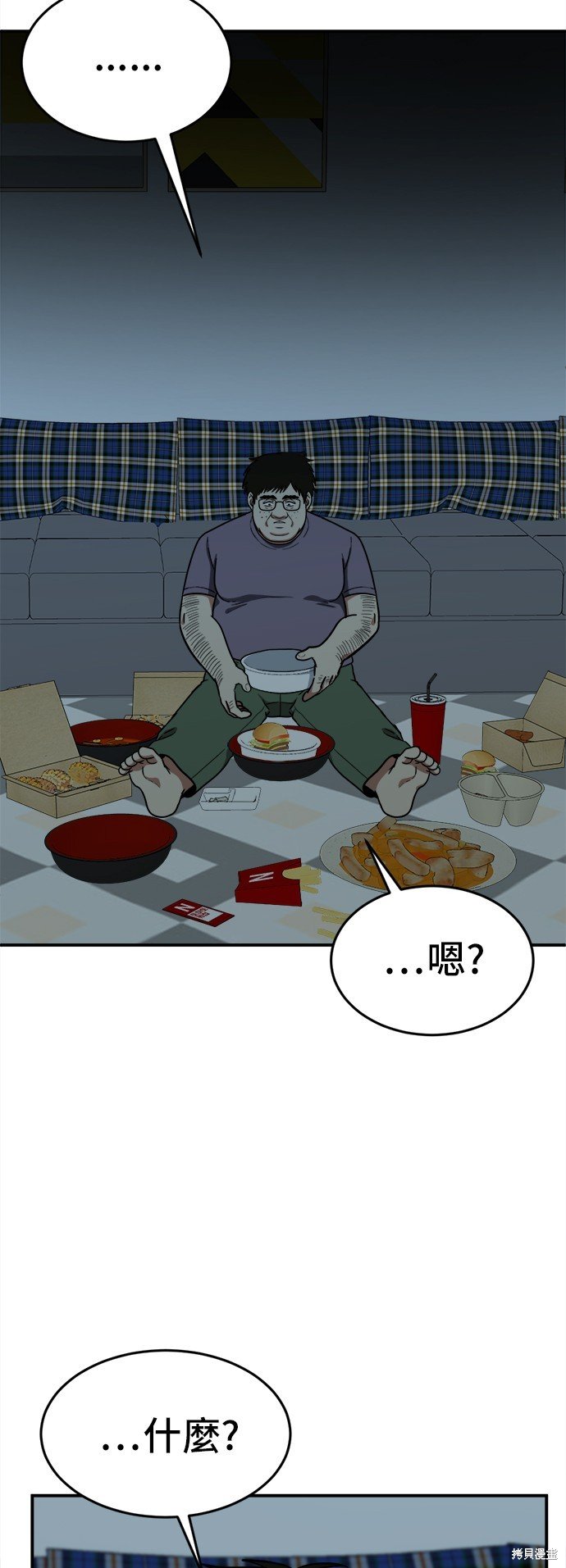 第97话