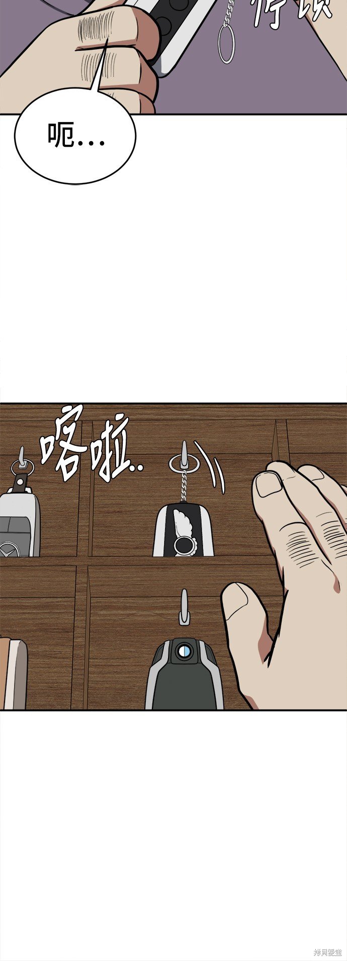 第97话
