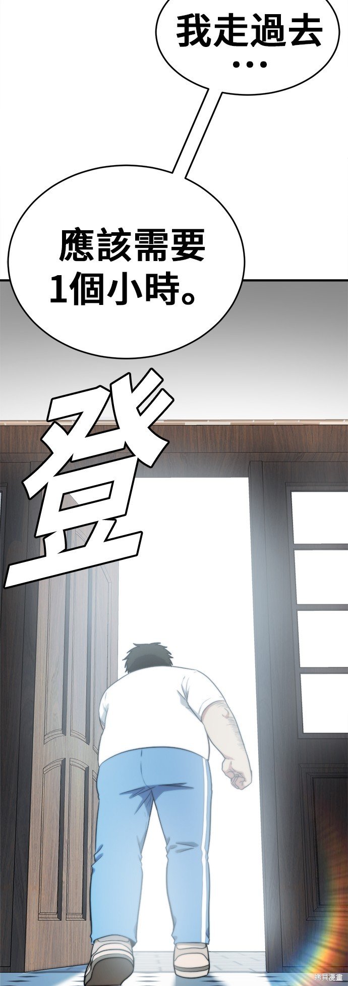 第97话
