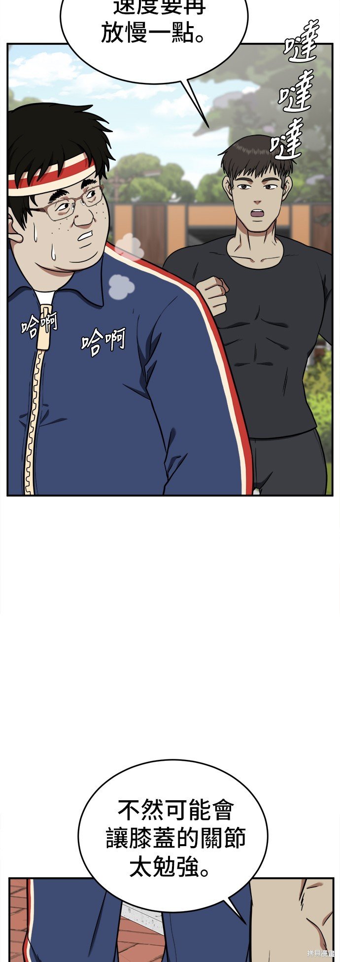 第98话