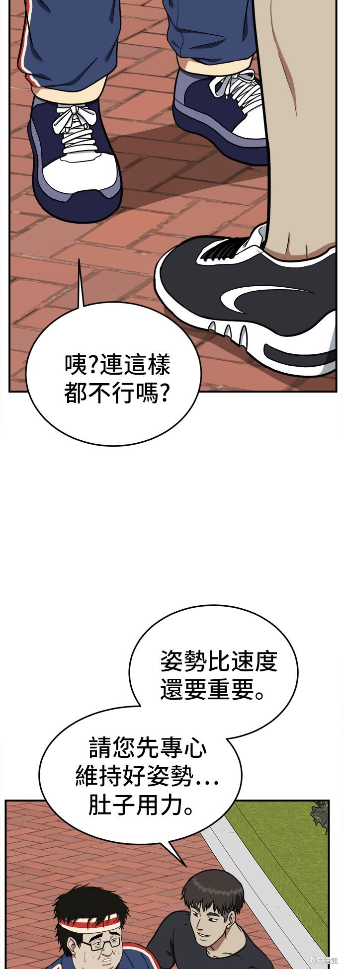 第98话