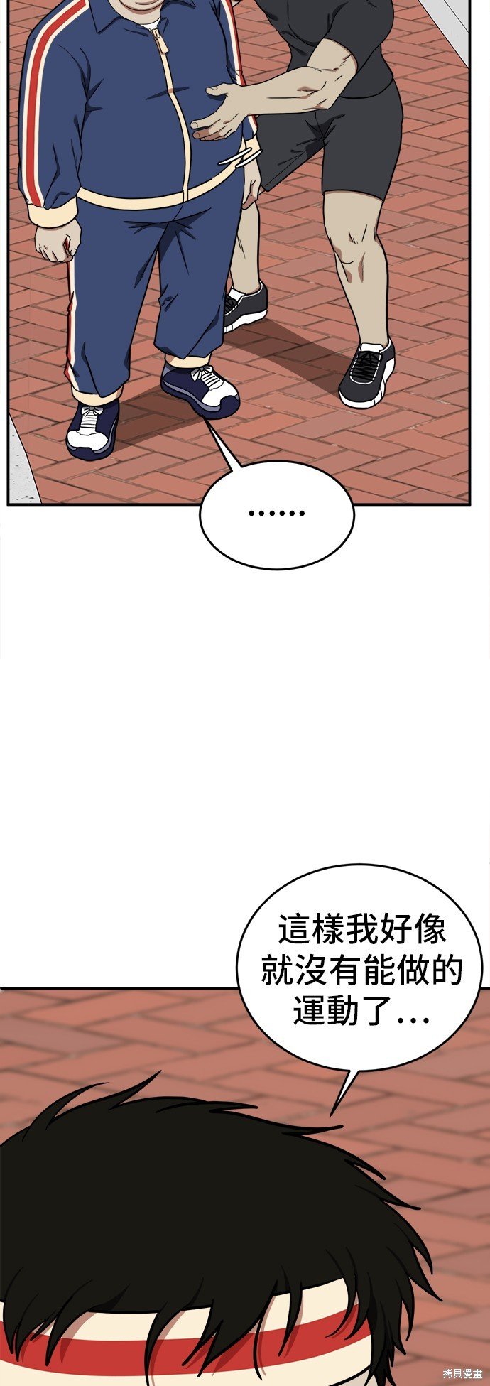 第98话