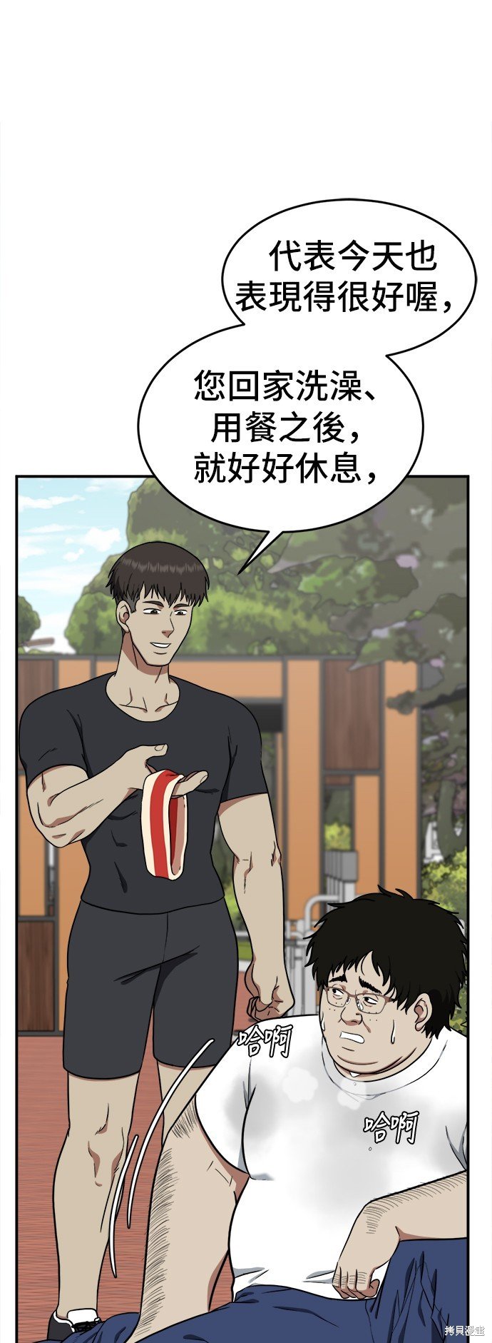 第98话