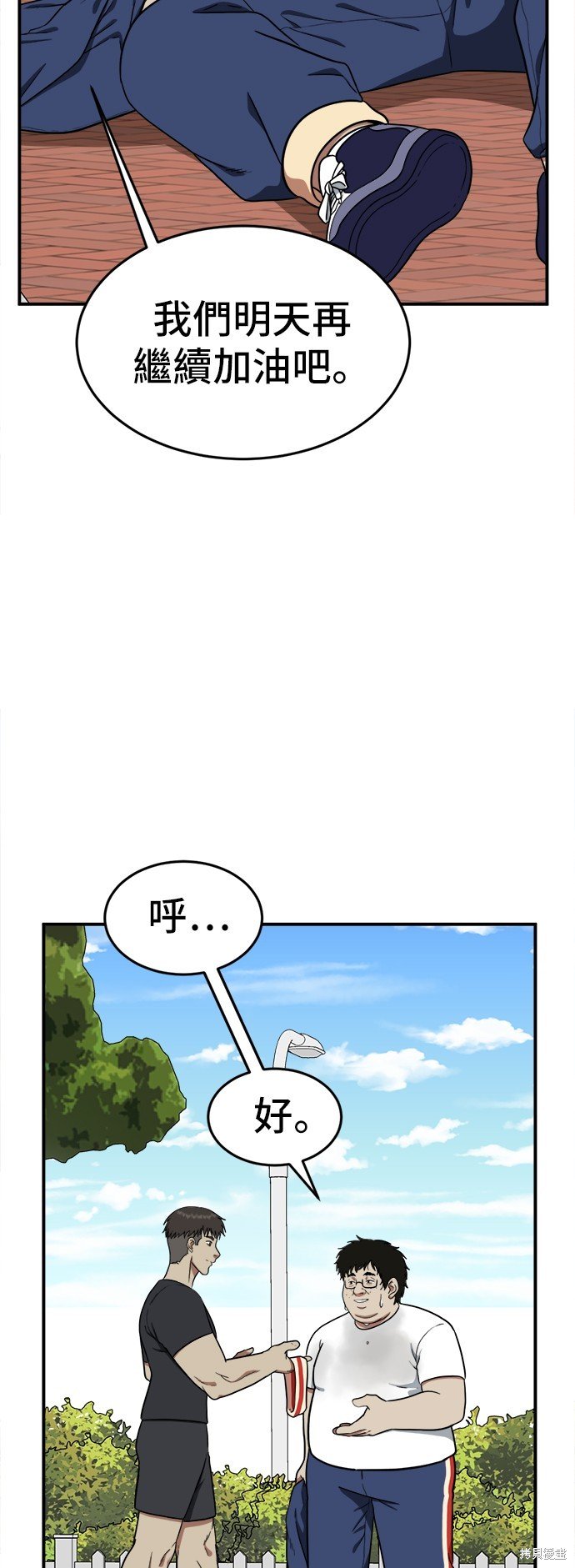 第98话